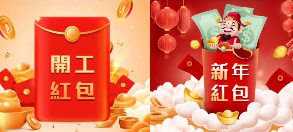 過年玩通博最划算！2026萬馬奔騰賀新春：新年任務解鎖高額回饋，存款優惠翻倍送